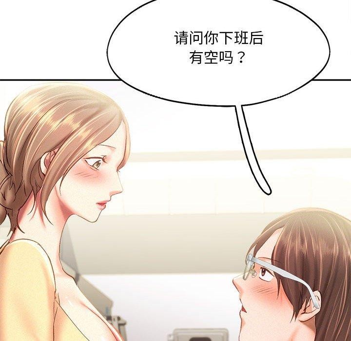 121P - 乘风高飞