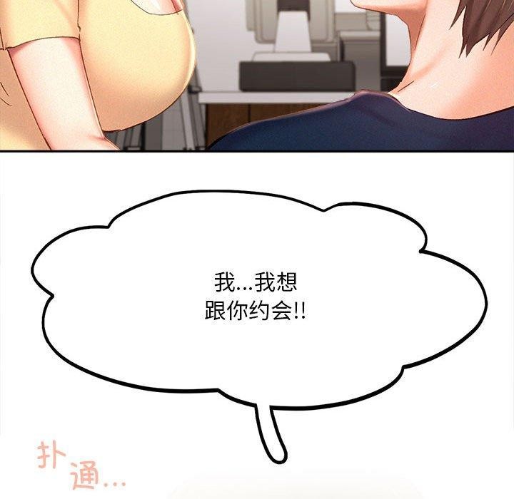 122P - 乘风高飞