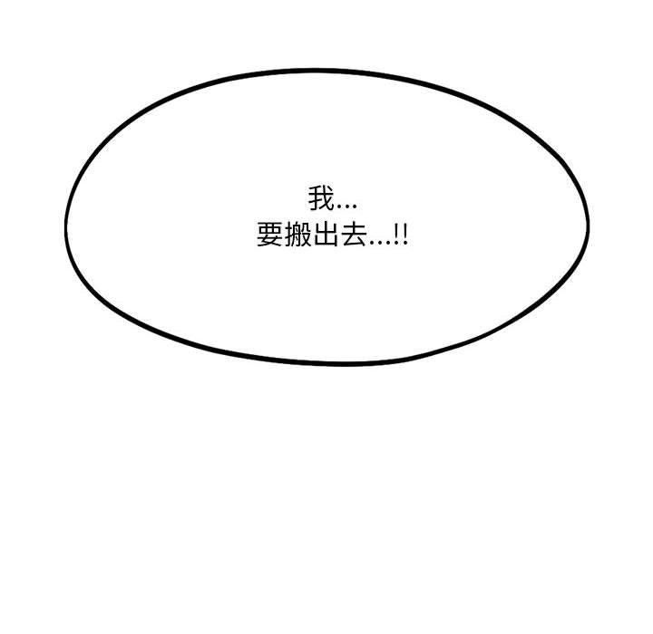 12P - 乘风高飞