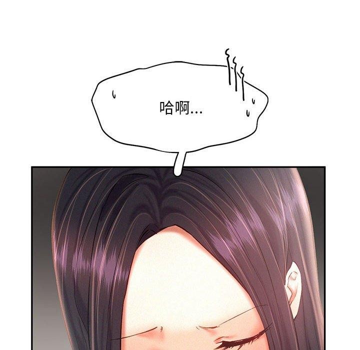 16P - 乘风高飞