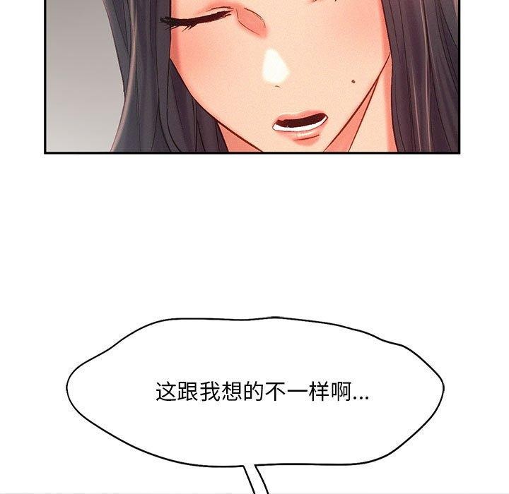 17P - 乘风高飞