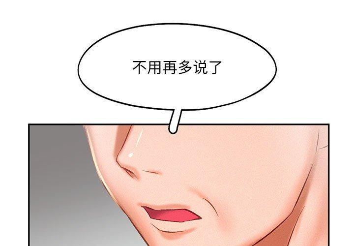 1P - 乘风高飞
