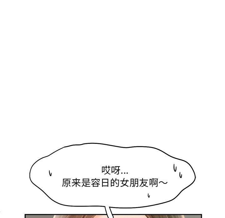 28P - 乘风高飞