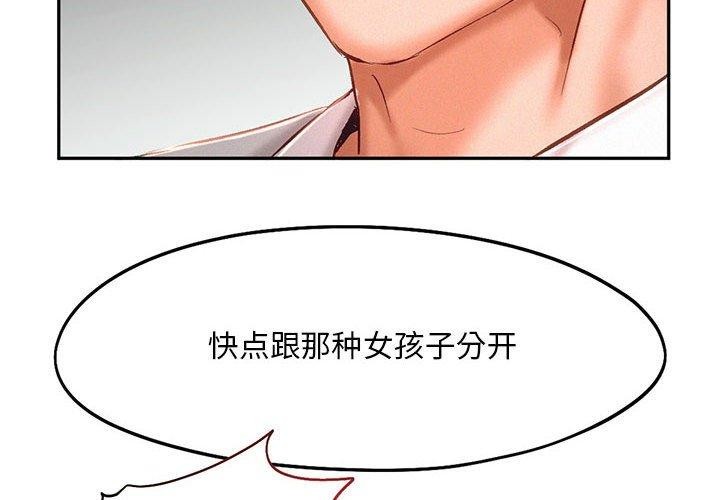 2P - 乘风高飞
