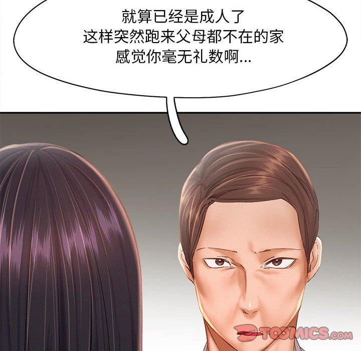33P - 乘风高飞