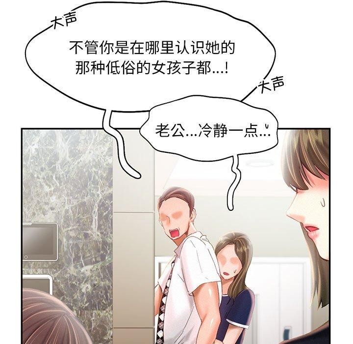5P - 乘风高飞