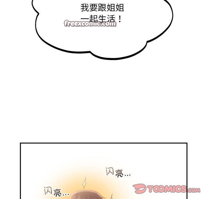 63P - 乘风高飞