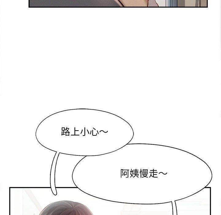 71P - 乘风高飞