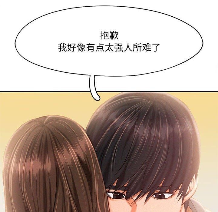 79P - 乘风高飞