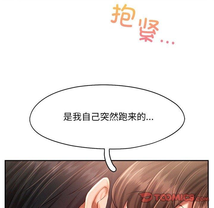 81P - 乘风高飞