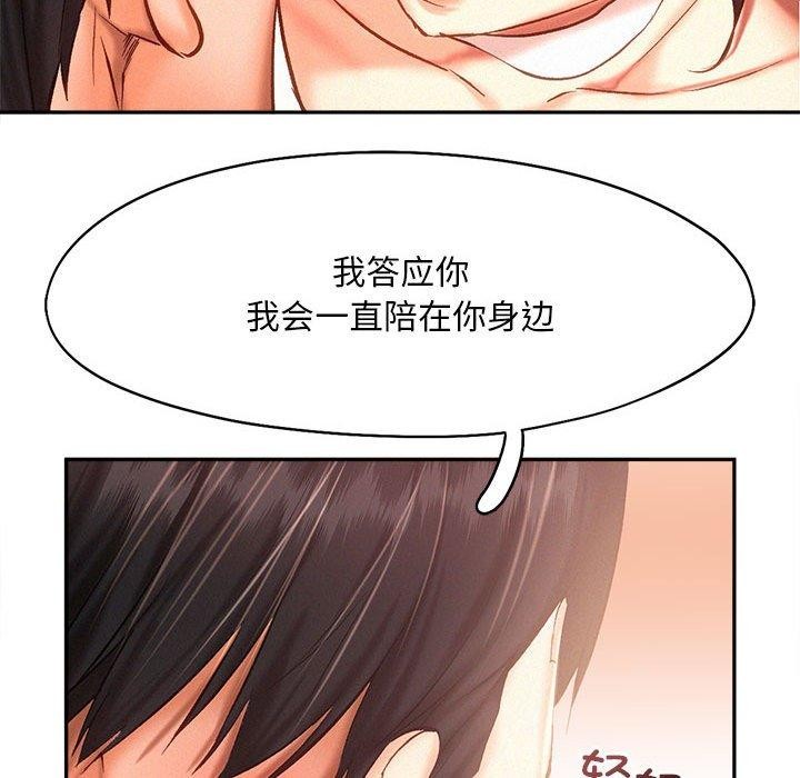 89P - 乘风高飞