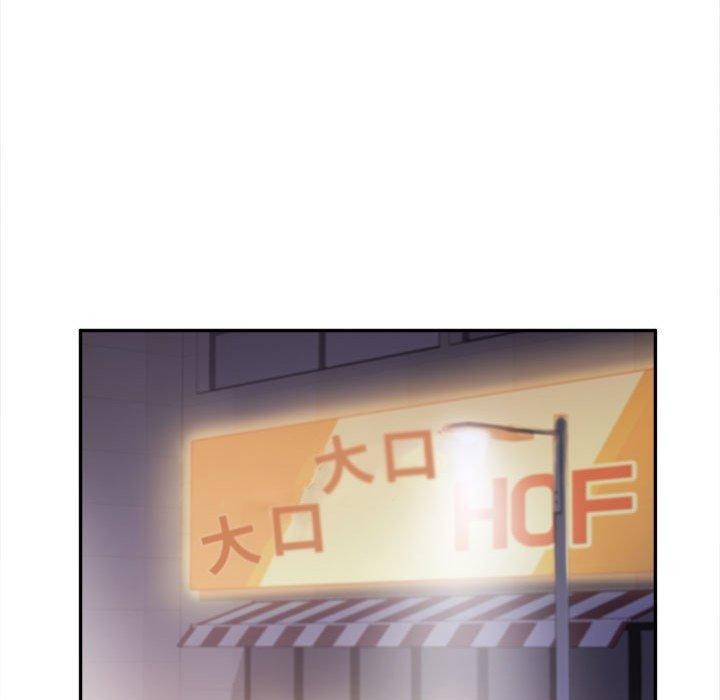 96P - 乘风高飞