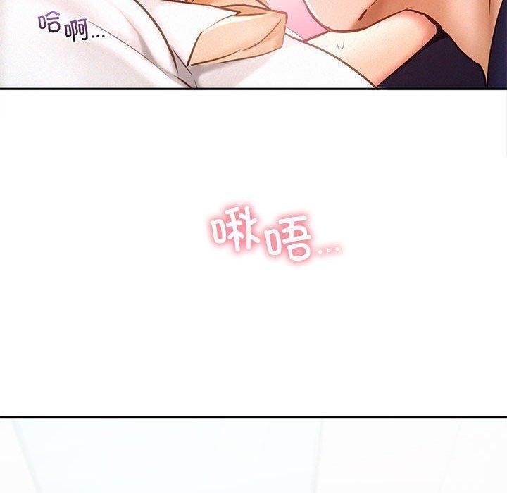 101P - 乘风高飞