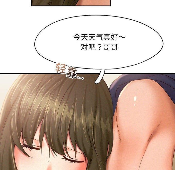 12P - 乘风高飞