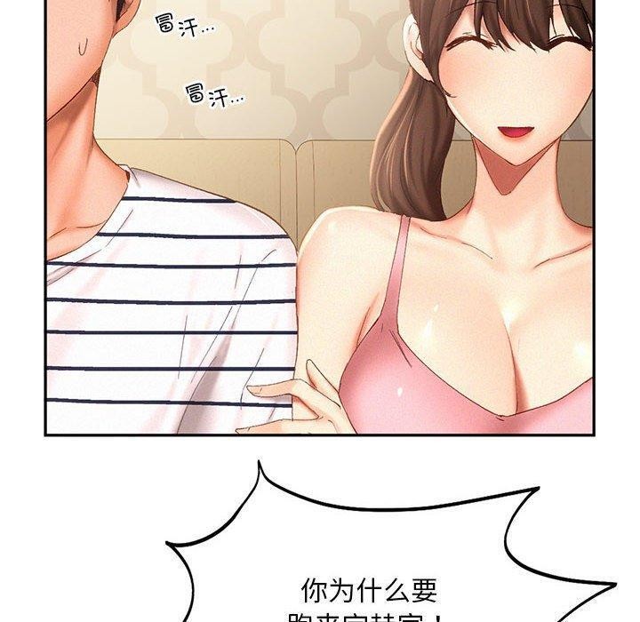 16P - 乘风高飞