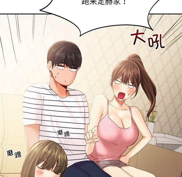17P - 乘风高飞