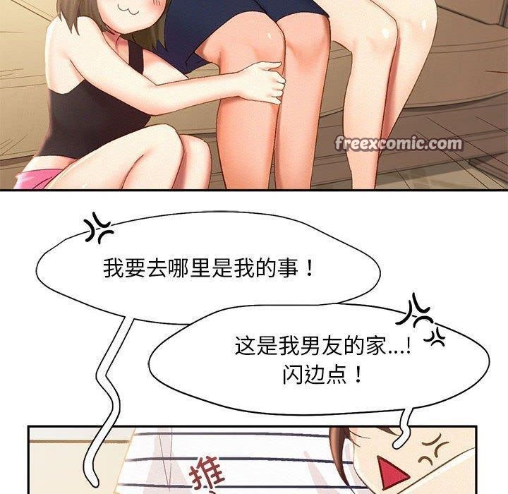 18P - 乘风高飞