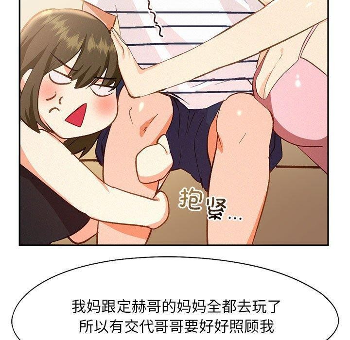19P - 乘风高飞