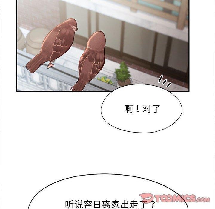 26P - 乘风高飞