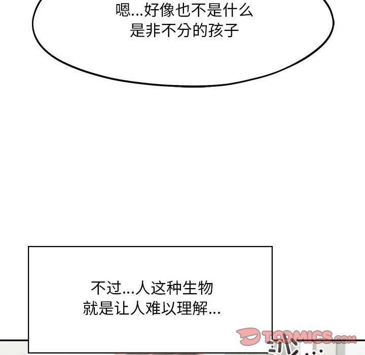 38P - 乘风高飞