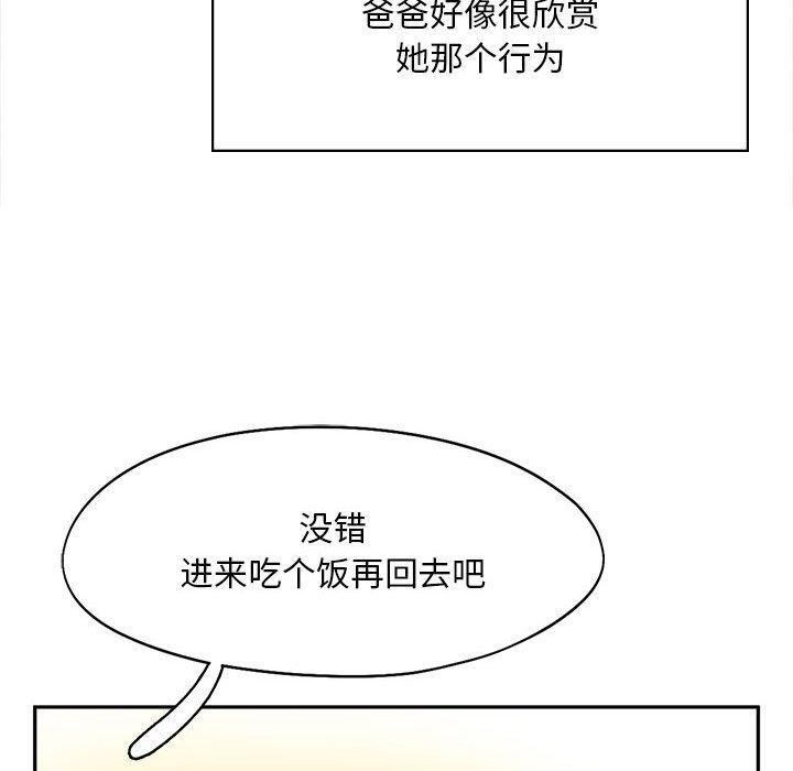 42P - 乘风高飞