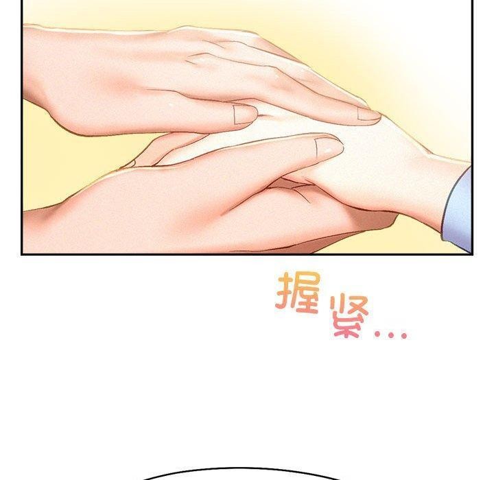 43P - 乘风高飞