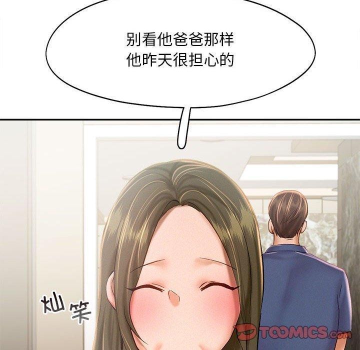 44P - 乘风高飞