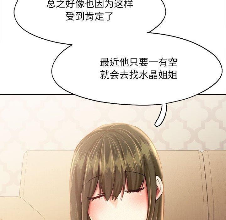 49P - 乘风高飞