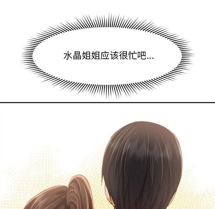 53P - 乘风高飞
