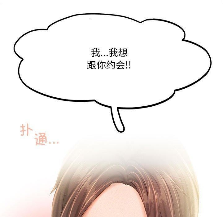 5P - 乘风高飞