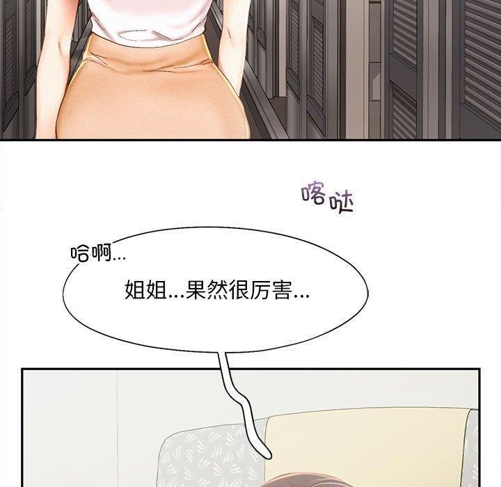 71P - 乘风高飞