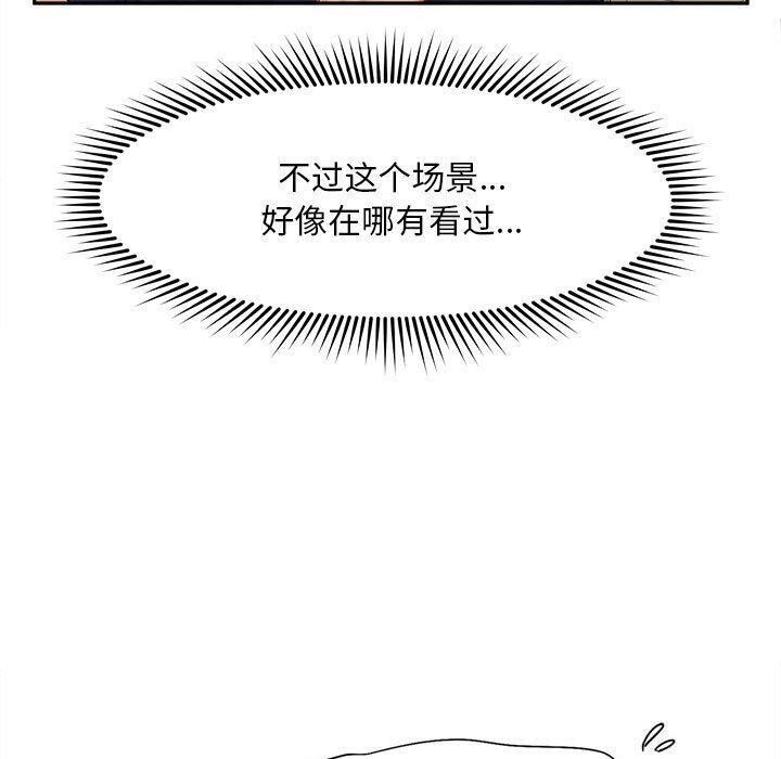 73P - 乘风高飞