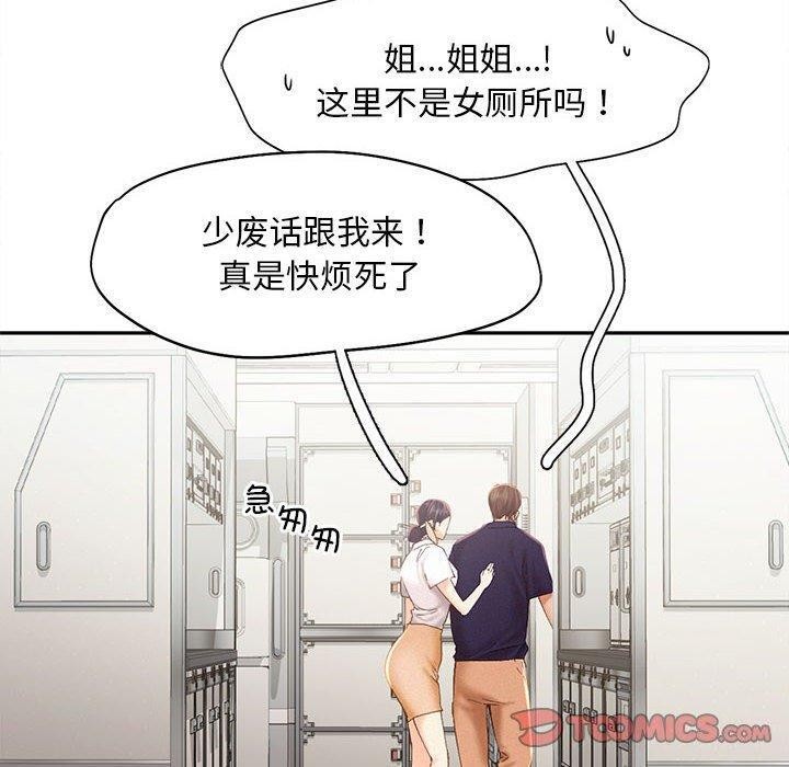 74P - 乘风高飞