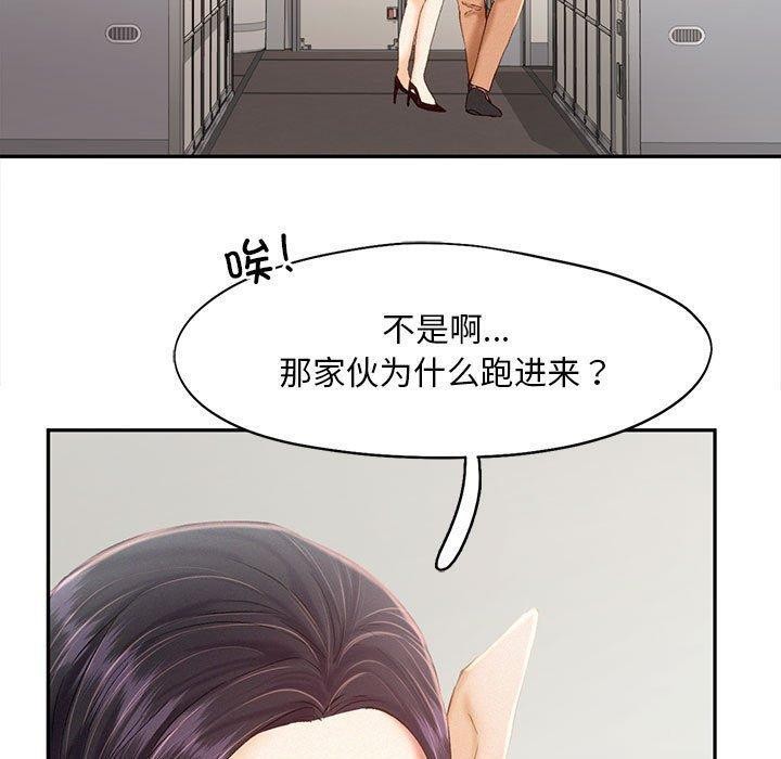 75P - 乘风高飞