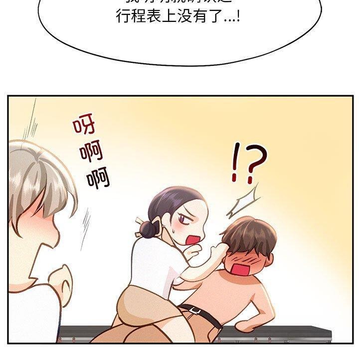77P - 乘风高飞