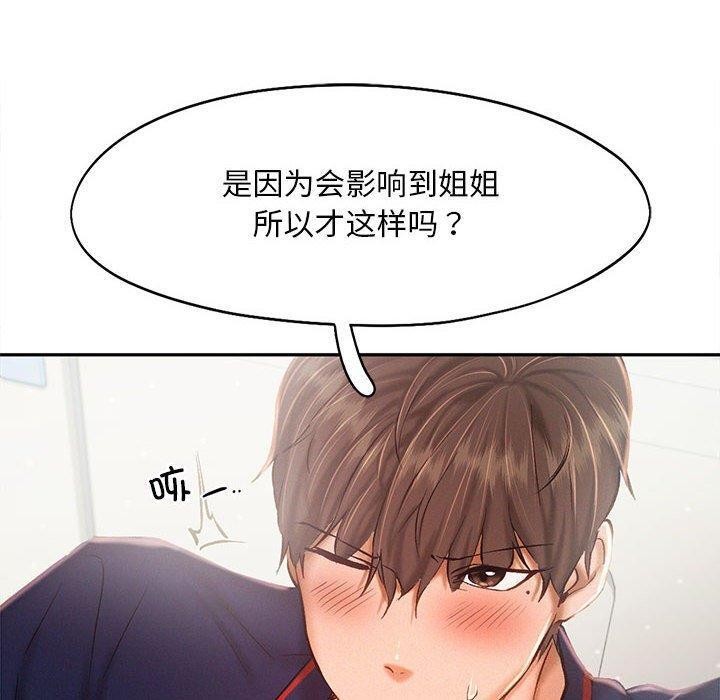 78P - 乘风高飞