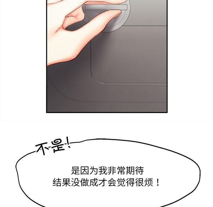81P - 乘风高飞