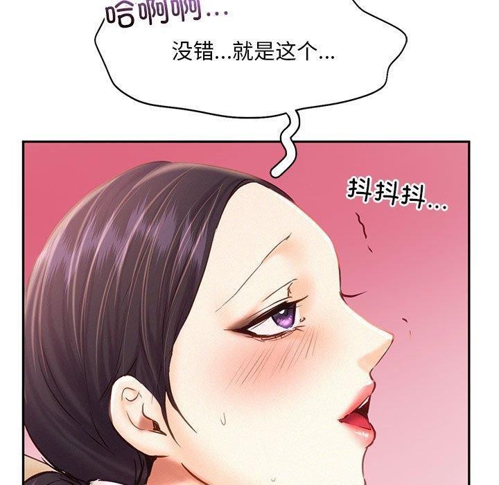 91P - 乘风高飞