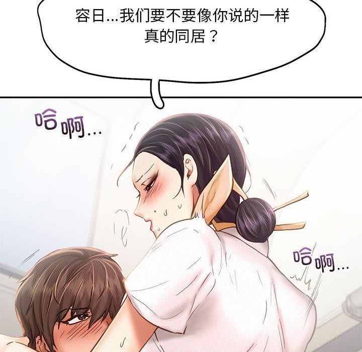 94P - 乘风高飞