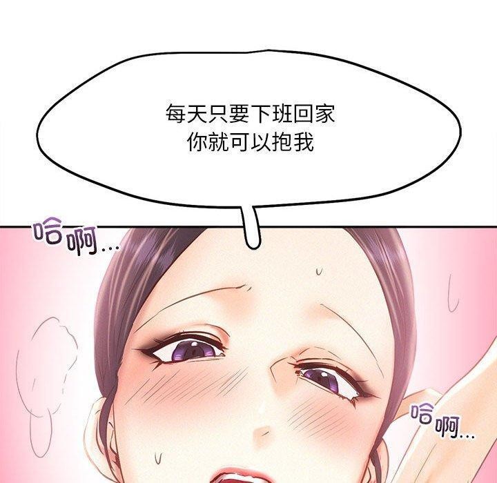 96P - 乘风高飞