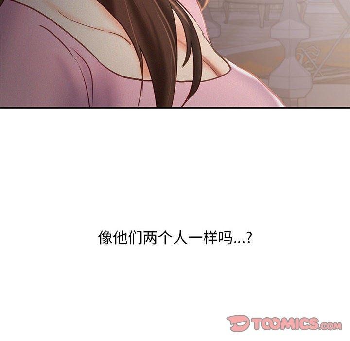 104P - 乘风高飞
