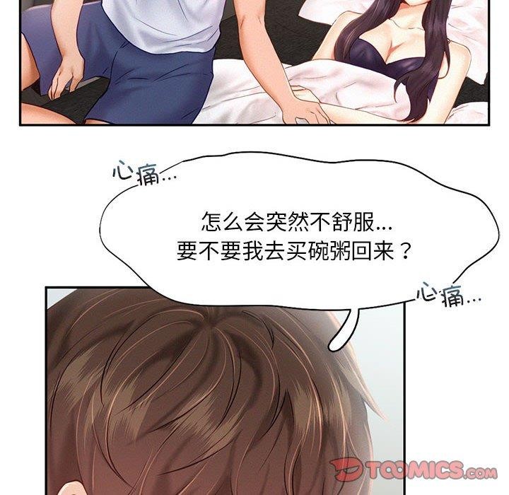 14P - 乘风高飞