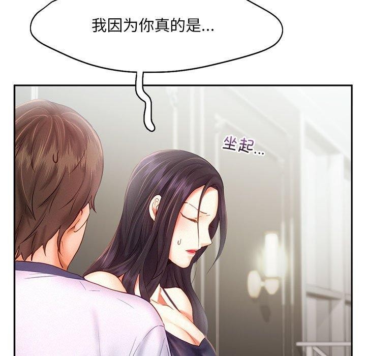 17P - 乘风高飞