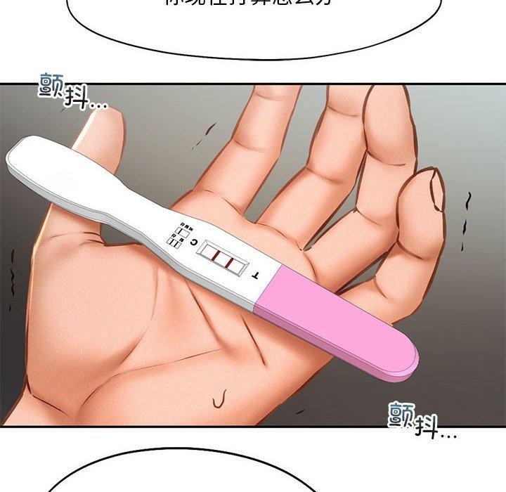 22P - 乘风高飞