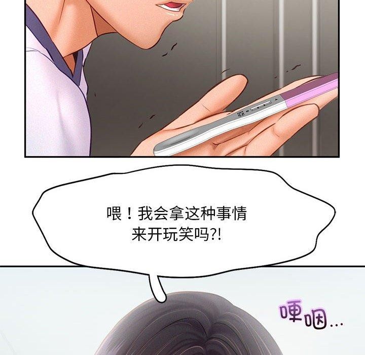 24P - 乘风高飞