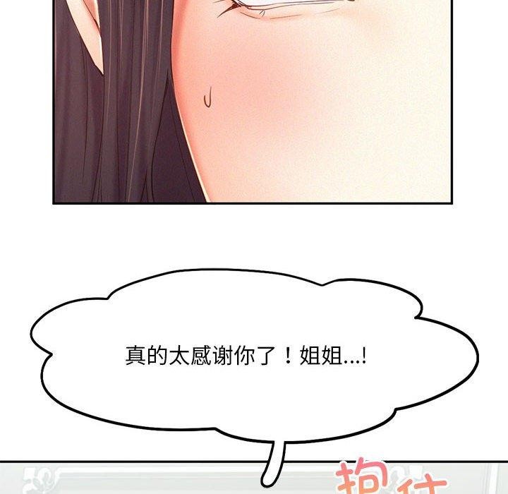 30P - 乘风高飞