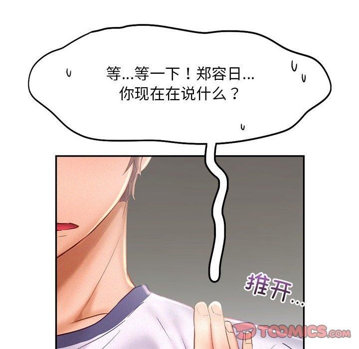 38P - 乘风高飞