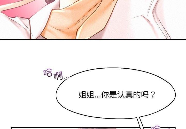 3P - 乘风高飞