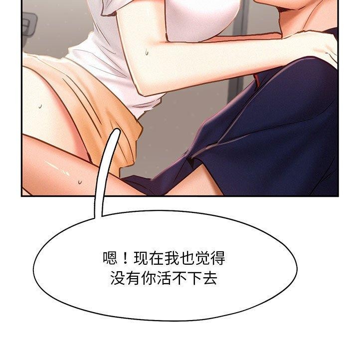 5P - 乘风高飞