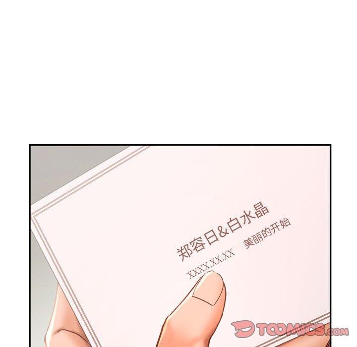 62P - 乘风高飞